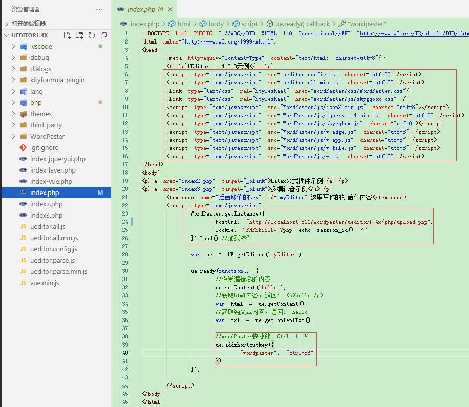 ueditor编辑器免费正式版,ueditor多图怎么弄