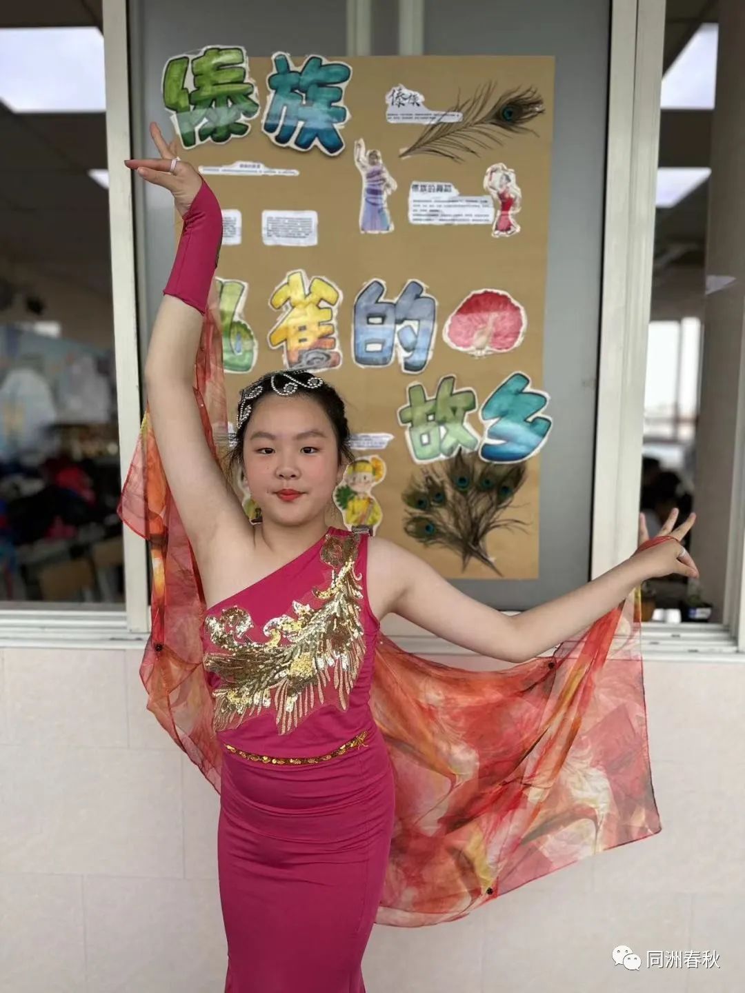 首届56个民族服饰创意大赛,五十六个民族服饰展介绍