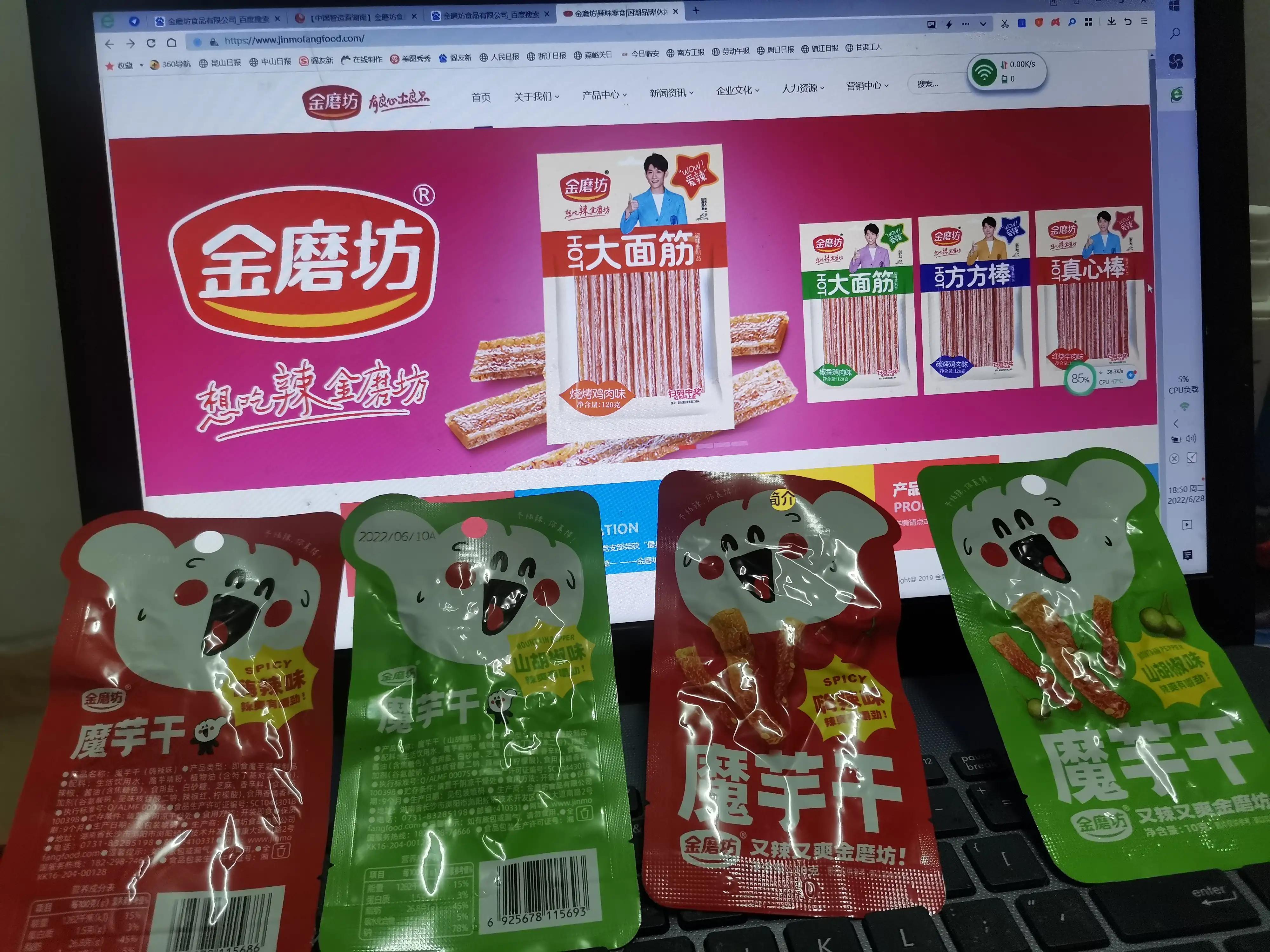 金磨坊食品官方旗舰店,金磨坊的食品