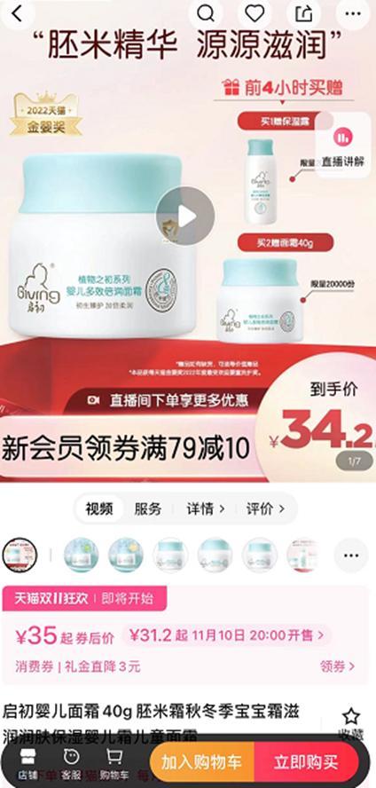 防裂保湿滋润包邮护肤霜,面霜保湿滋润秋冬官方旗舰店