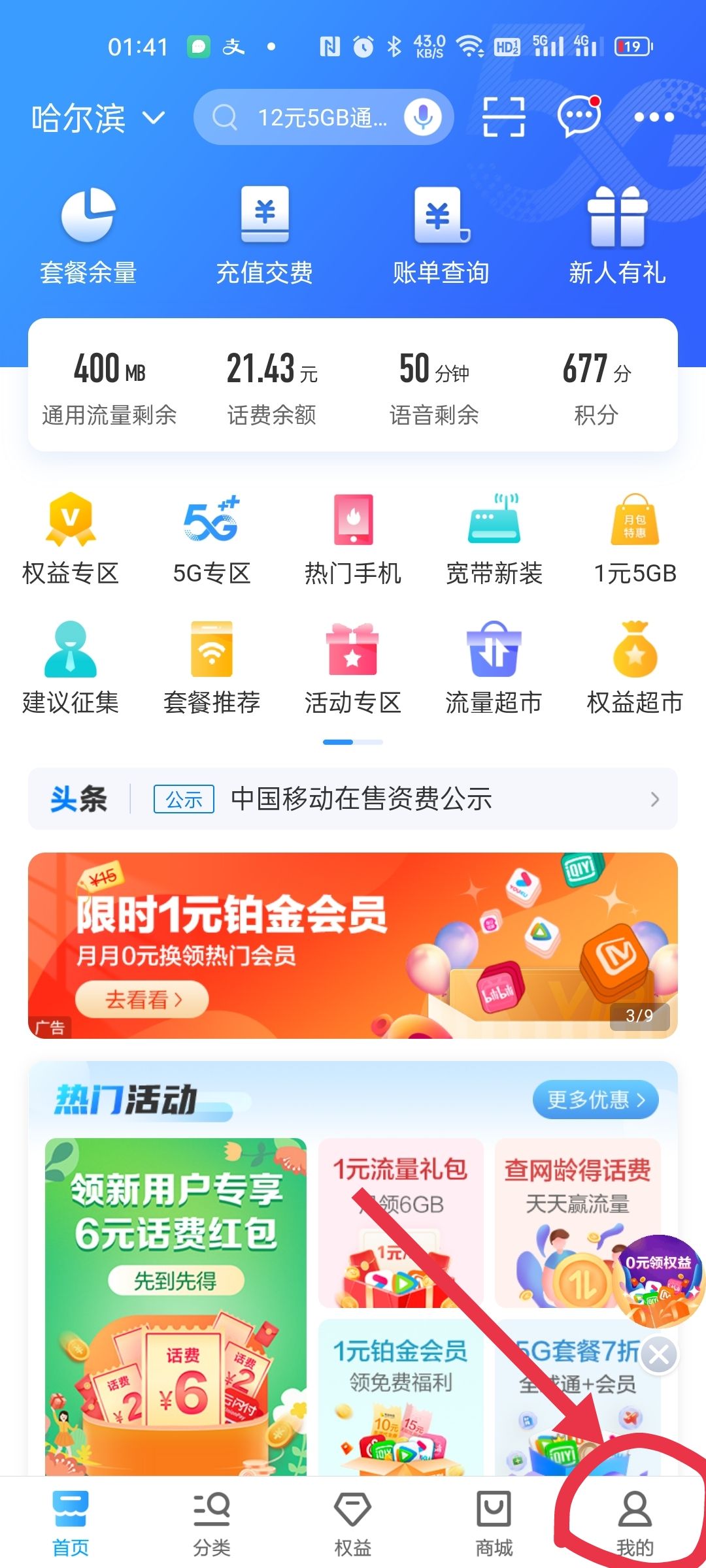 禁止自动扣费功能怎么关闭,怎么取消第三方自动扣费功能