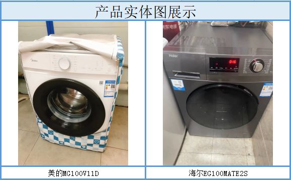 洗衣机对决,滚筒洗衣机vs波轮洗衣机