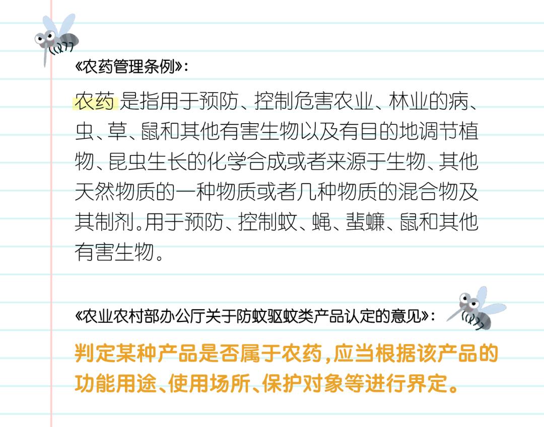 住院蚊子多用什么可以防蚊,防被蚊子咬的方法