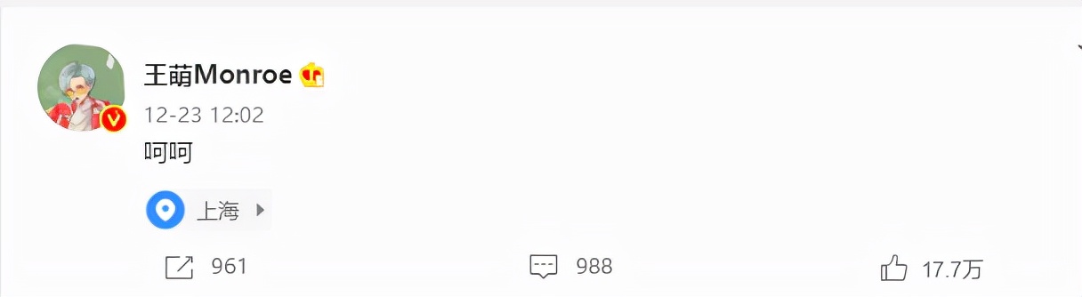 陈露闺蜜王萌干什么了,陈露跟王萌什么关系