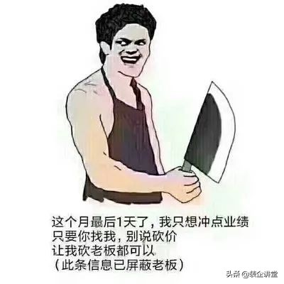 乐后屋干货素材|装企微信营销：装饰公司朋友圈文案素材大全