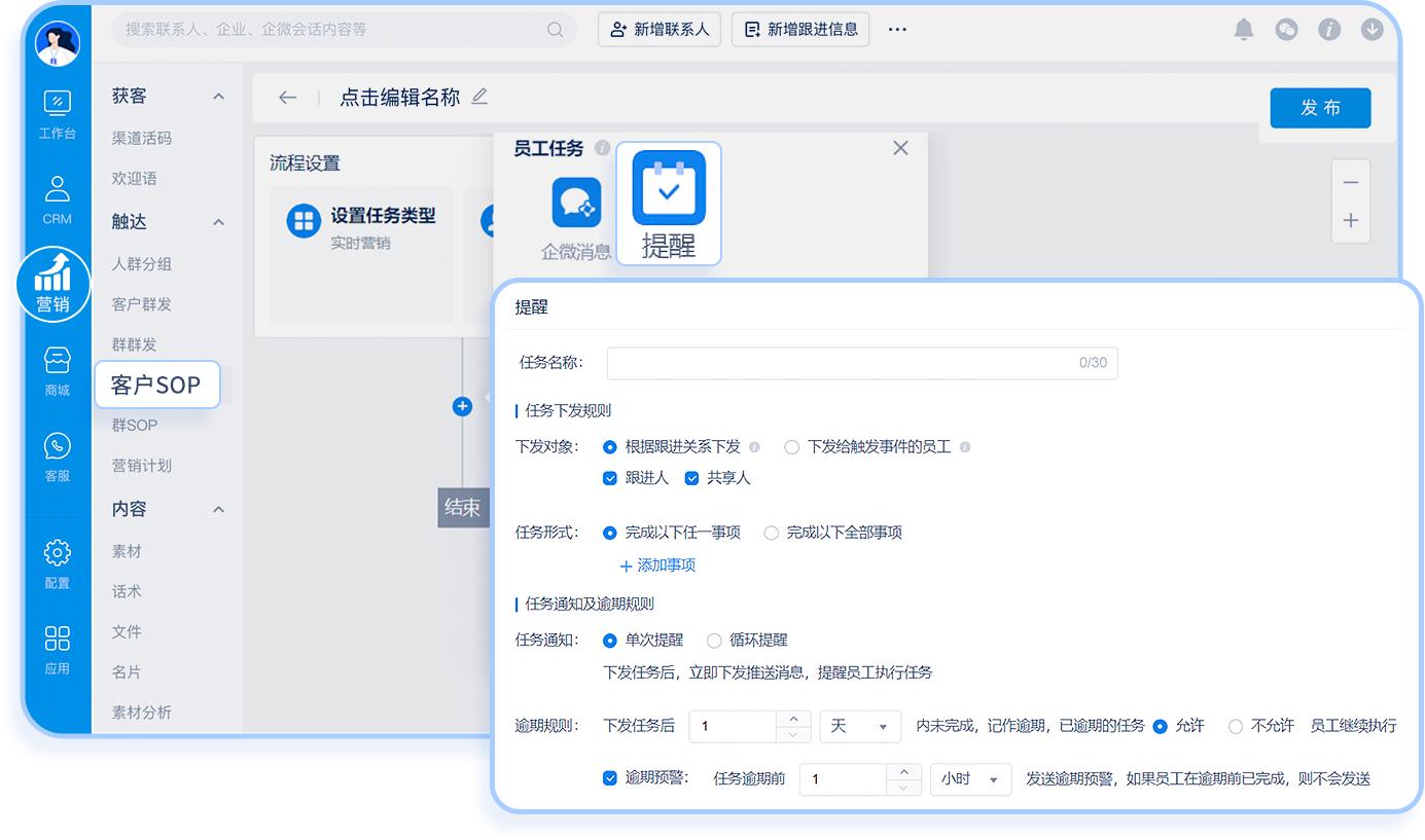 尘锋营销功能更新｜助力多渠道引流加粉+自动化运营提效！