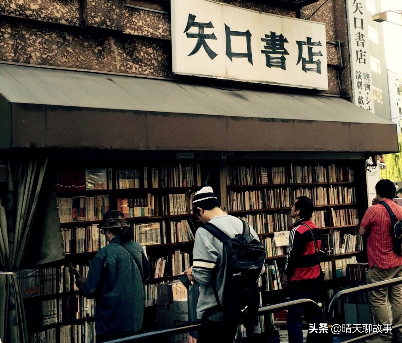 日本最大旧书市场,日本老字号书店