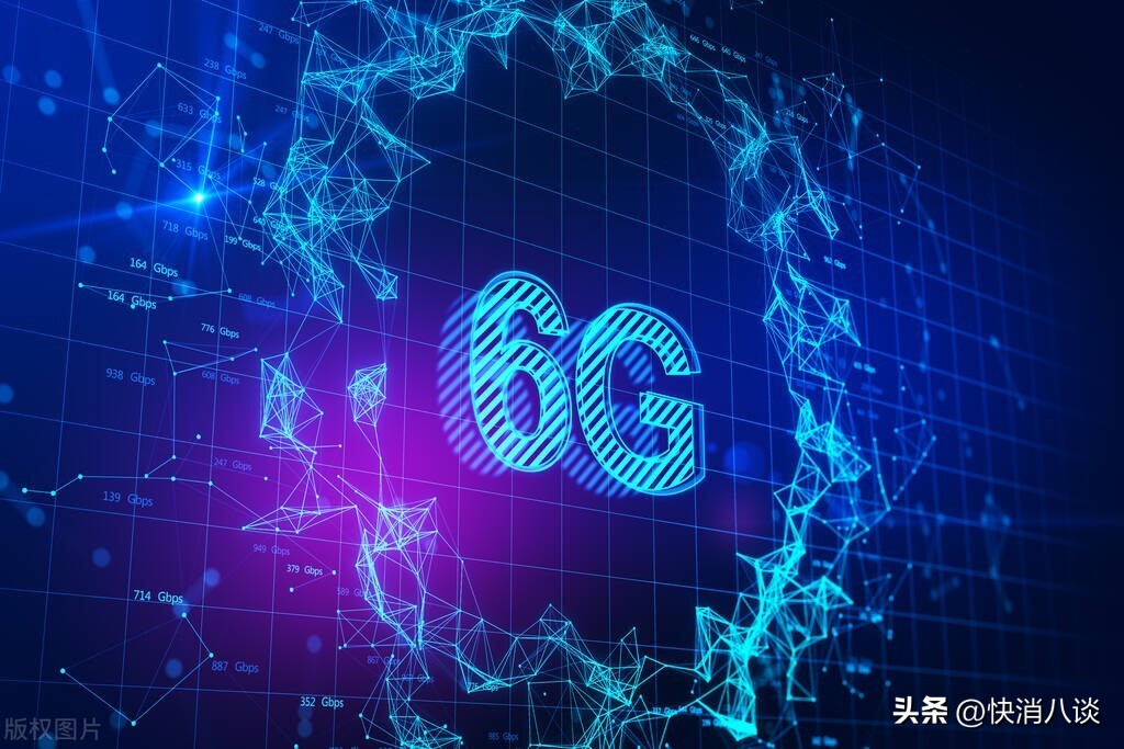 工信部我国将加快6g网络研发,保持5g发展势头加快6g研发