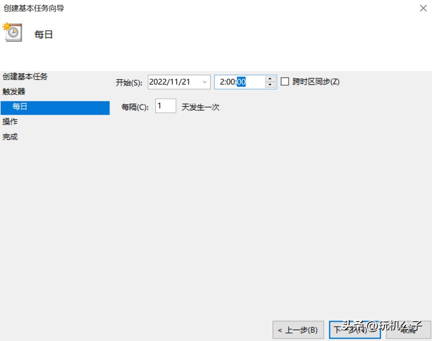 电脑每天定时关机的代码,win10电脑定时关机