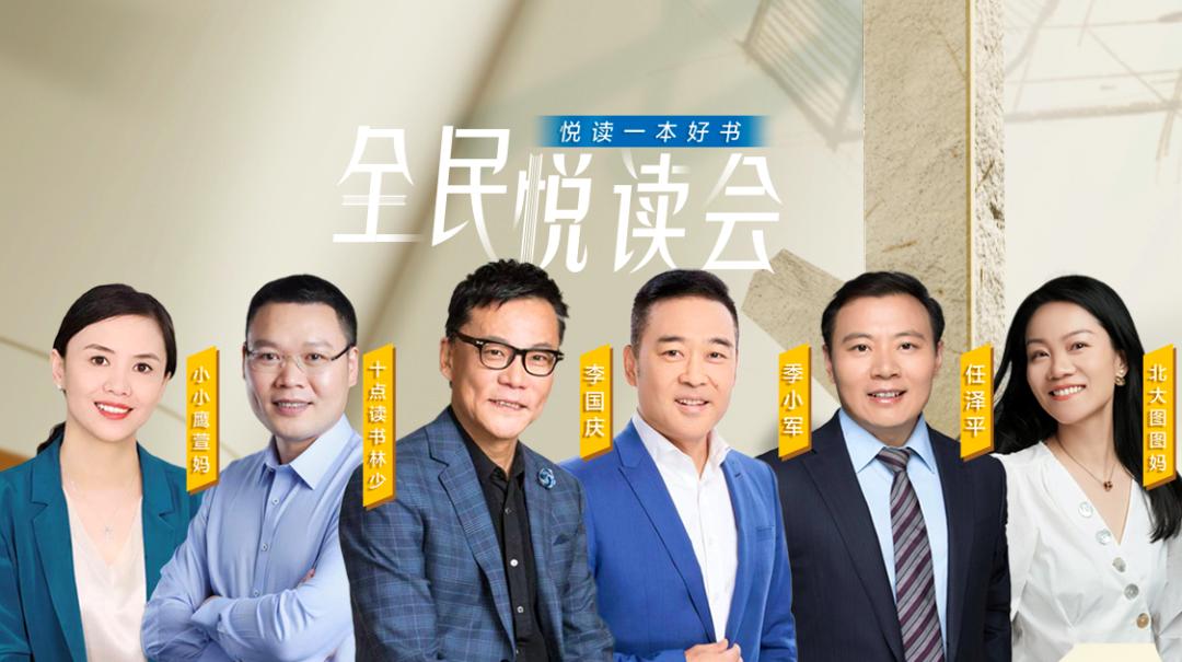 上抖音卖爆品!助力图书线上营销打破价格战困局