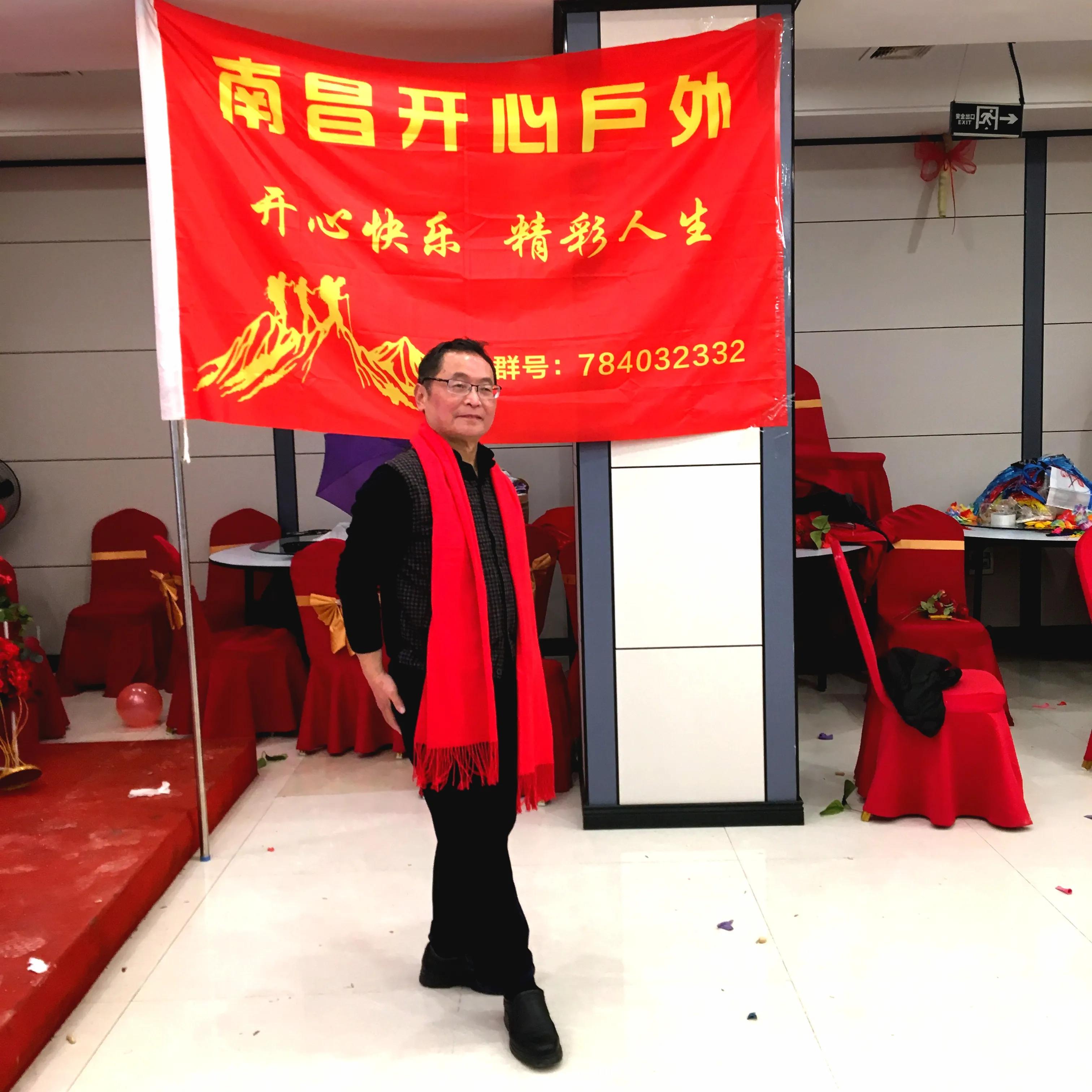 开心群庆迎新年活动侧记