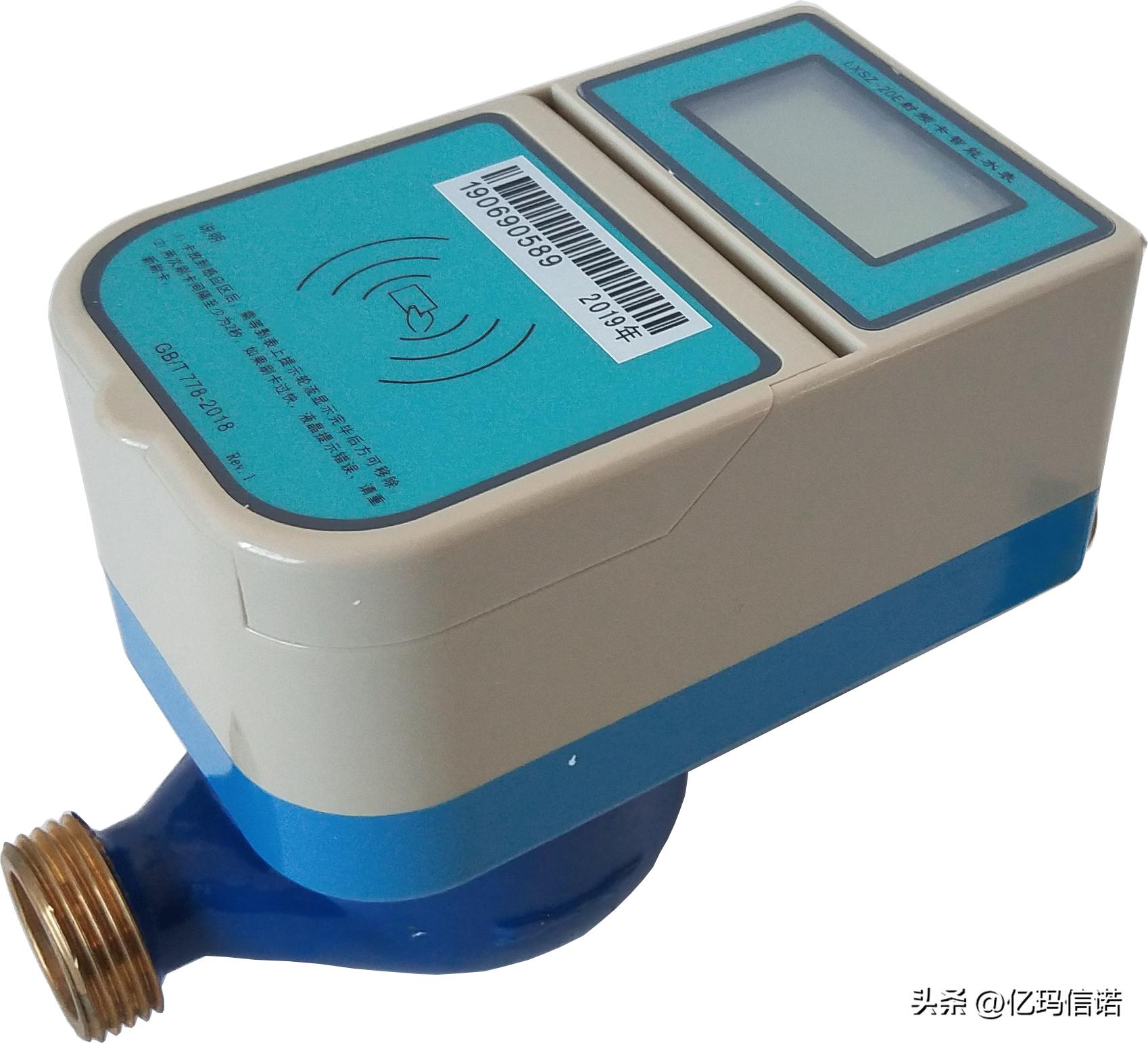 智能水表经常自动关阀怎么办,ic卡智能水表阀门关闭了怎么办