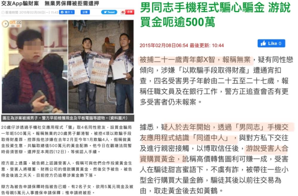 离谱！港媒曝蔡天凤两任丈夫是恋人关系，她只是被利用的工具人