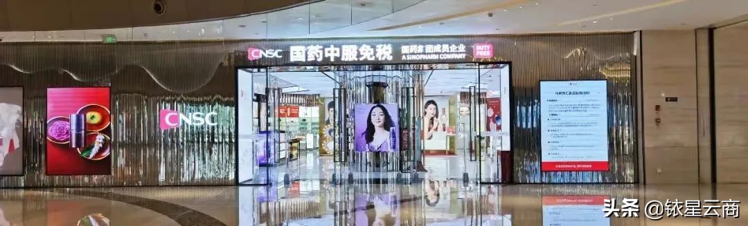 西南购物中心贵阳,新西南购物中心