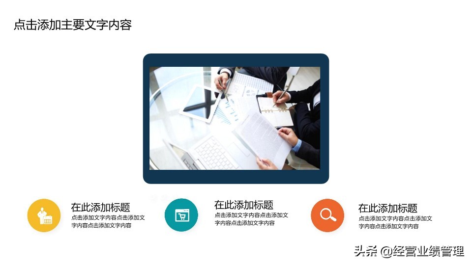 如何提升团队的凝聚力和战斗力,企业培训团队战斗力