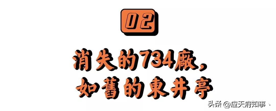 南京734厂原址在哪里,734厂南京
