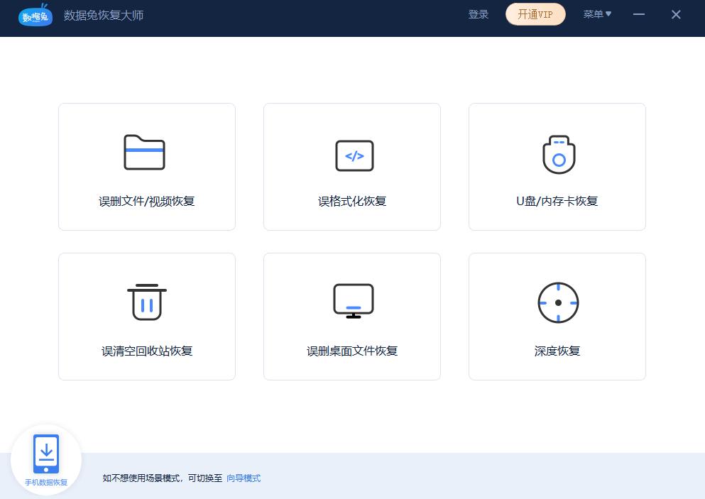 电脑已被清理的微信文件怎么恢复,电脑微信图片过期或清理怎么恢复