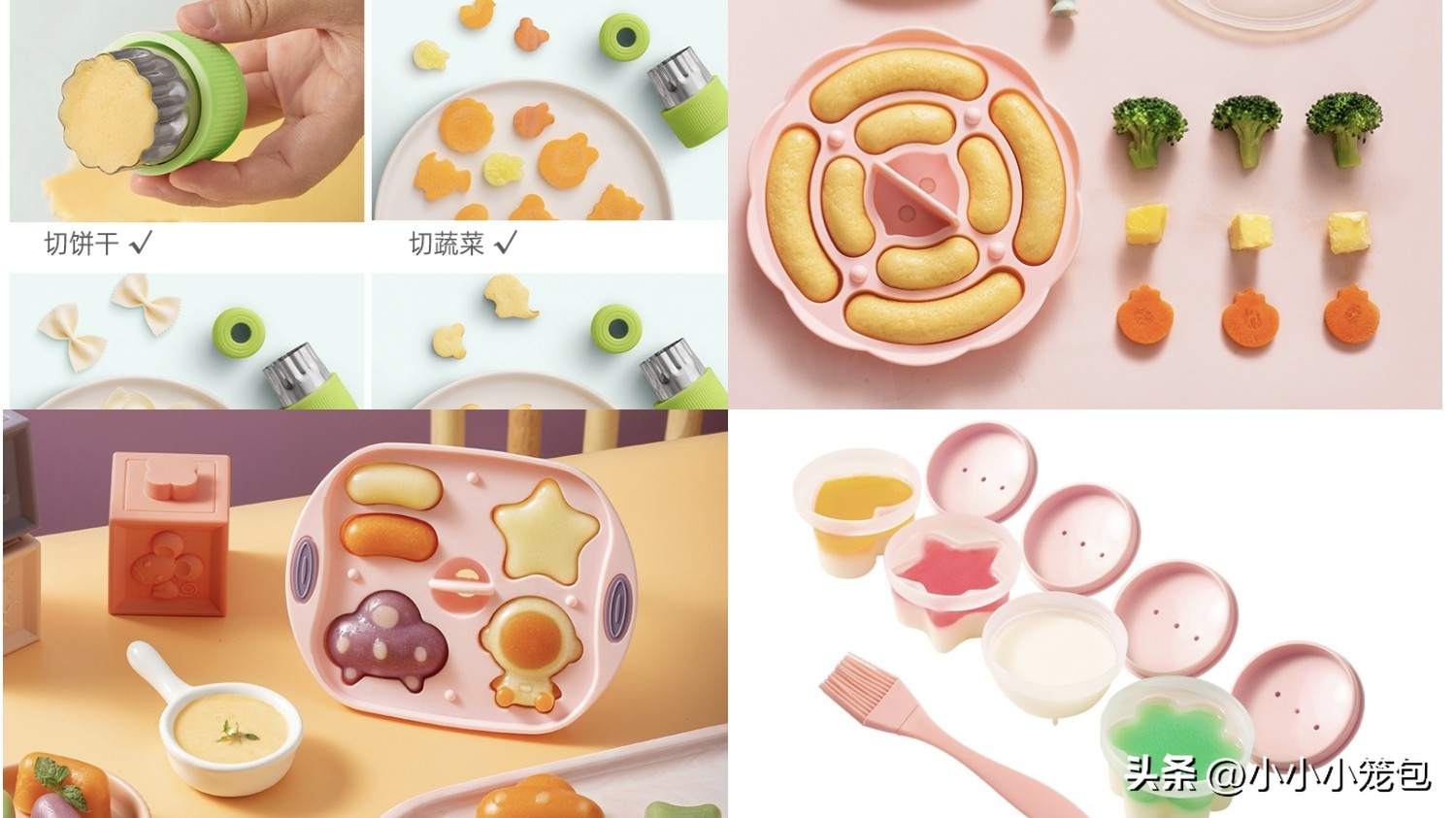 养娃购物指南,养娃不容易各种买买买