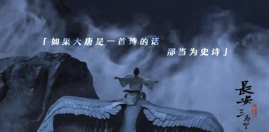 8.0，史诗大作，《长安三万里》是烂片吗？