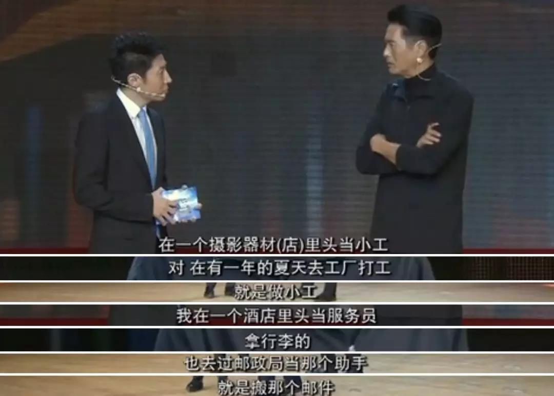 从未捐款过的明星,从来不捐款的明星周润发