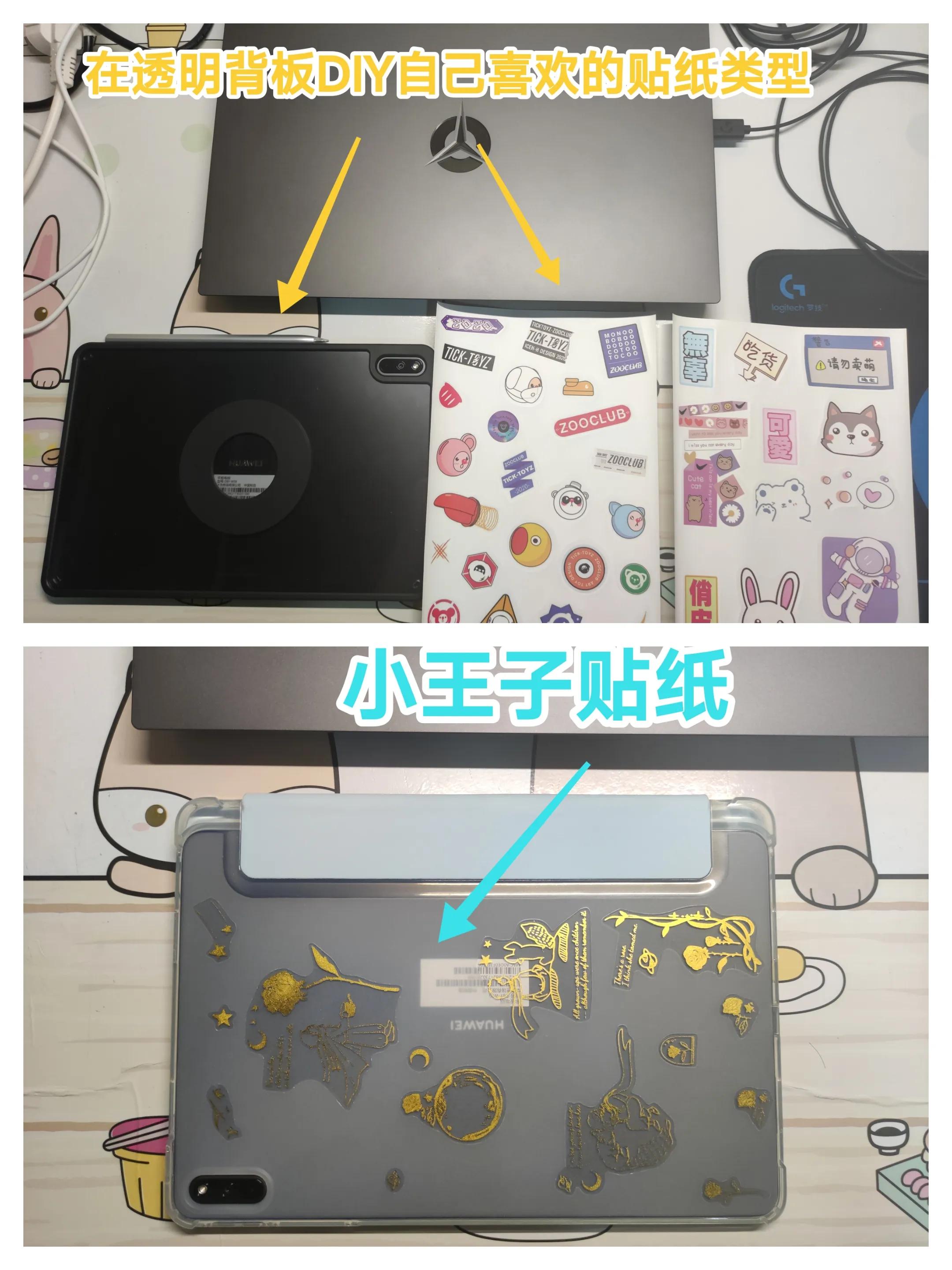 平板保护壳全分析,各品牌平板保护壳测评