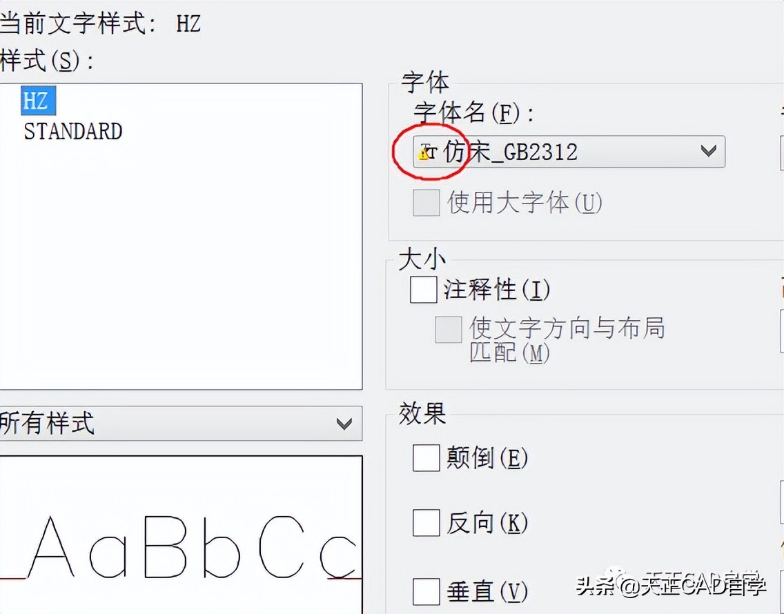 cad2005字体变乱码怎样解决,cad对话框字体乱码怎么解决