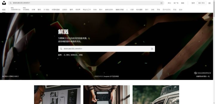 有哪些免费高质量素材网站,后期必备的6个素材网站