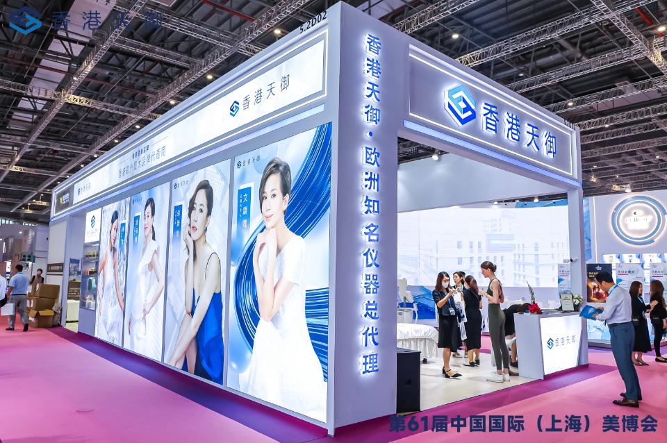 2024年5月上海国际美博会,2019届上海美博会