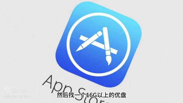 苹果双系统u盘安装教程,苹果怎么用u盘装苹果系统