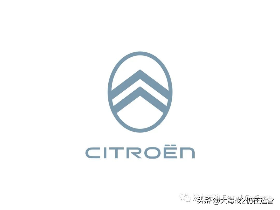 雪铁龙全新Logo亮相,关于细节你知多少?