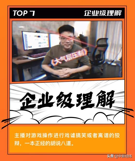 斗鱼弹幕103,斗鱼2021弹幕