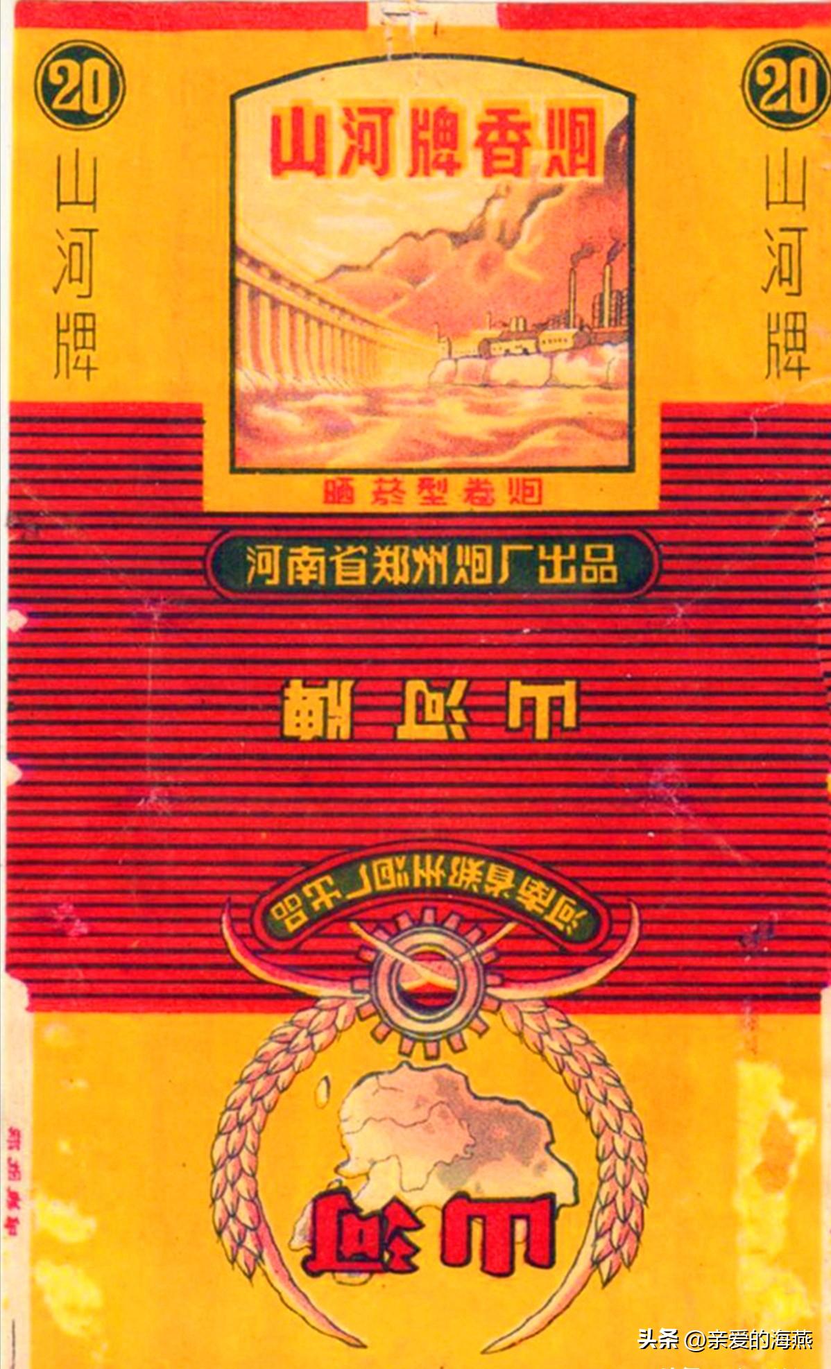 80年代常抽的10大香烟,20多年前的经典香烟