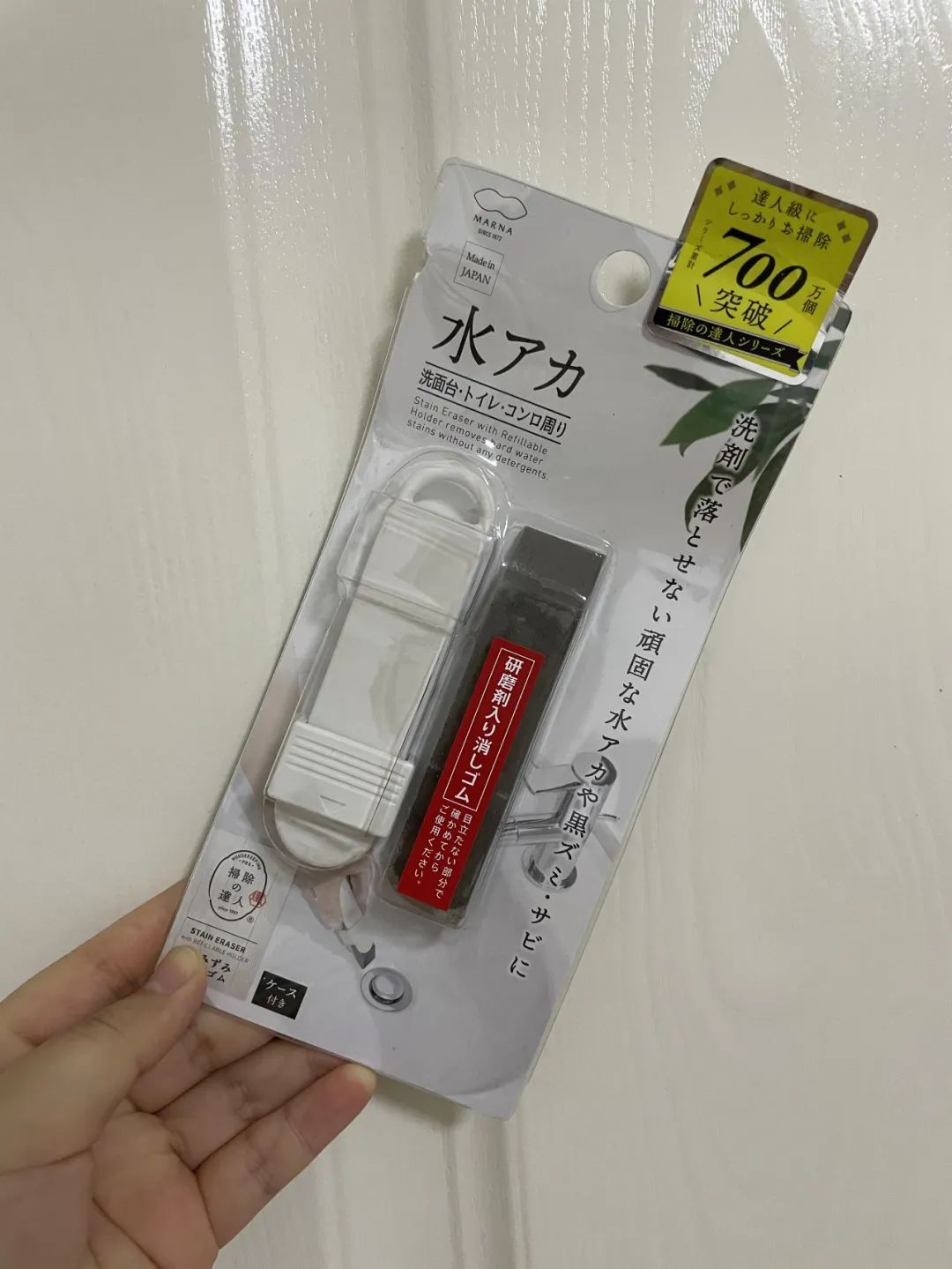 亲测清洁好物,清洁好物测评平价好用