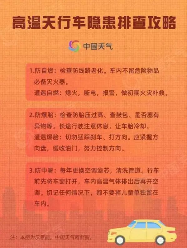 【津云夜读】十年，天津泰达球场回归|中公教育“退费难”？最新回应|明日小暑！新一轮高温持续