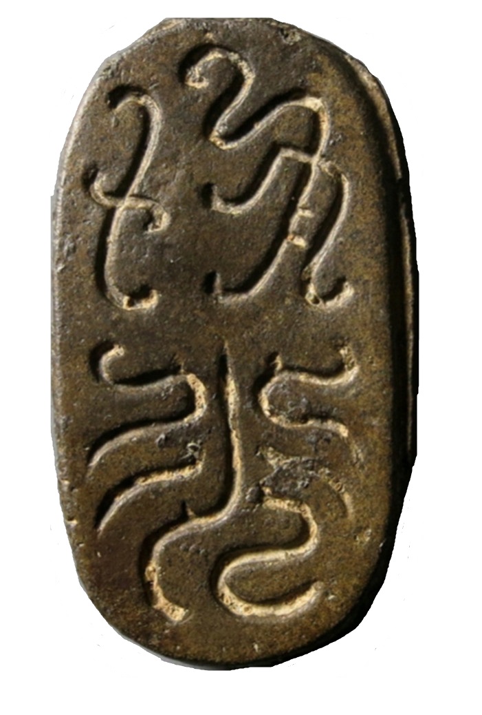 新疆新红钱乾隆通宝,新疆红泉堂钱币