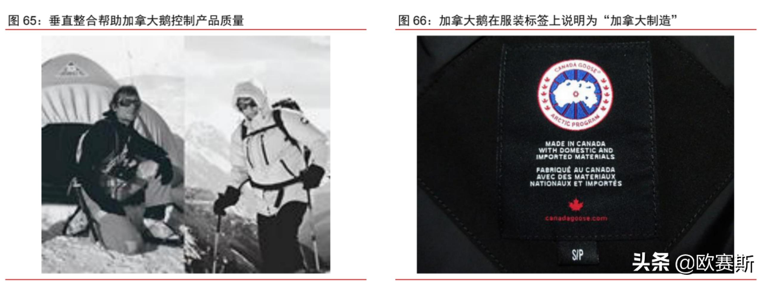 欧赛斯商业分析,欧赛斯产品分析