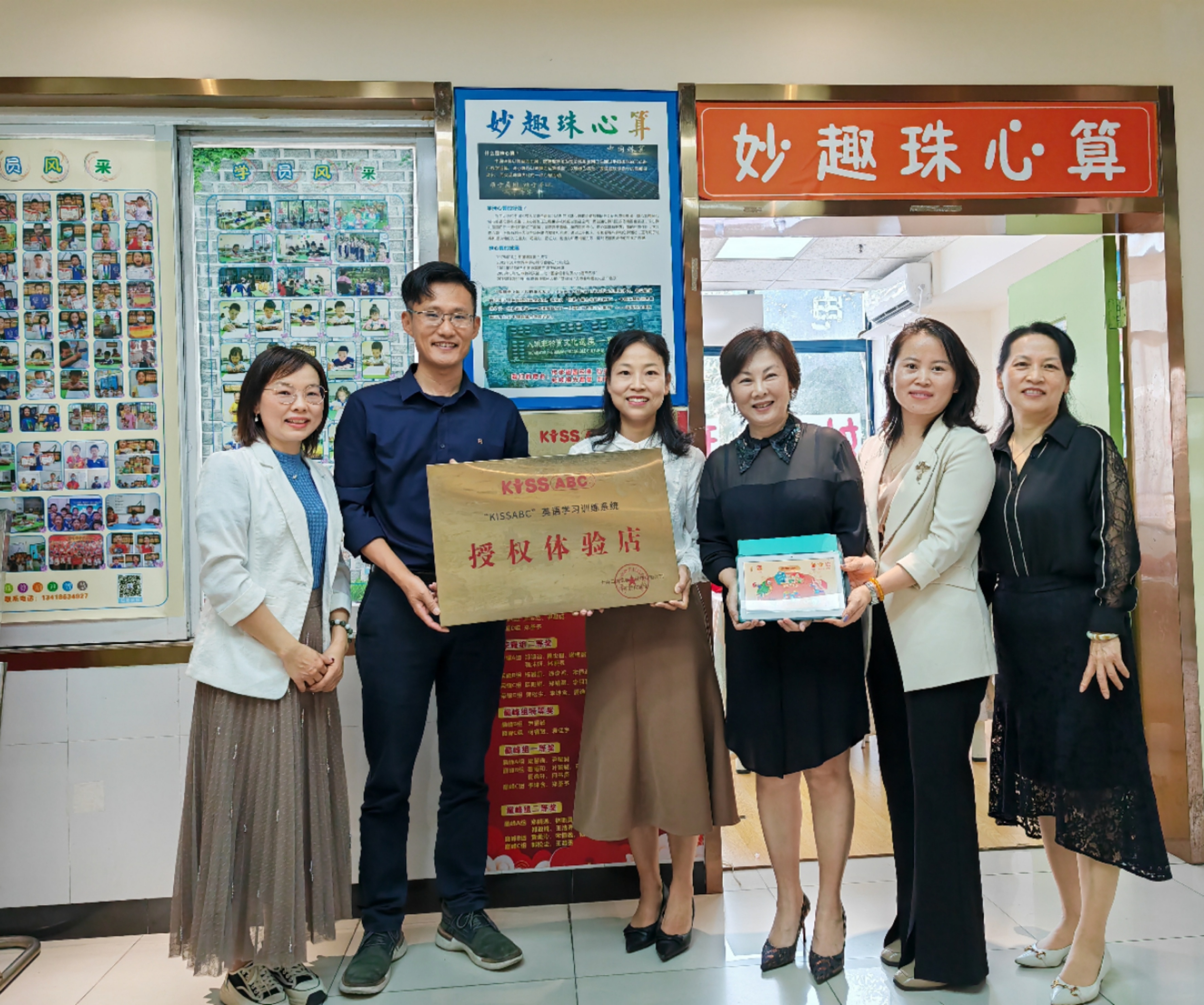 kissabc线下体验中心,kissabc有线下门店吗