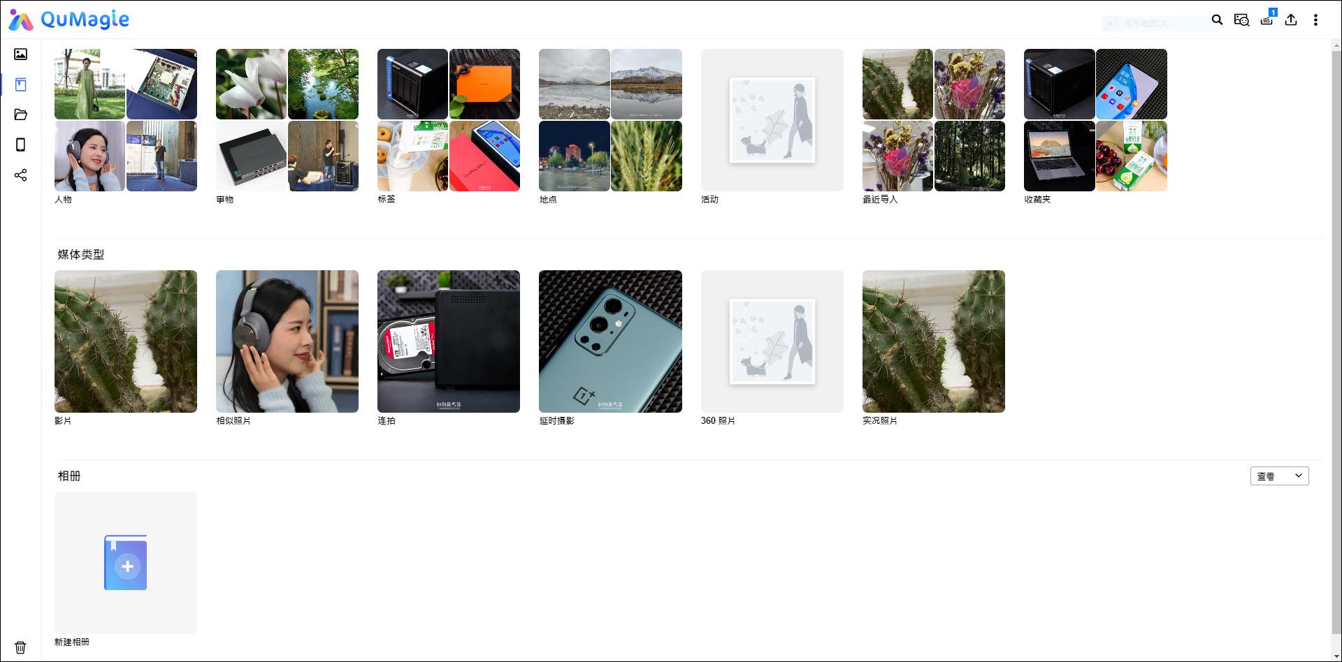 nas家庭服务器存储家庭视频照片,nas家庭云存储可以传文件吗