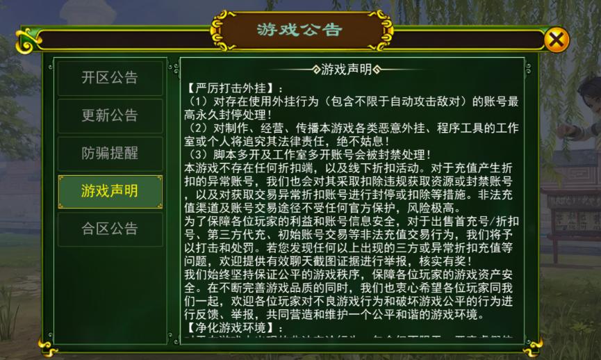 热血江湖手游官方最新攻略：刷怪技巧大公开（文末有礼）