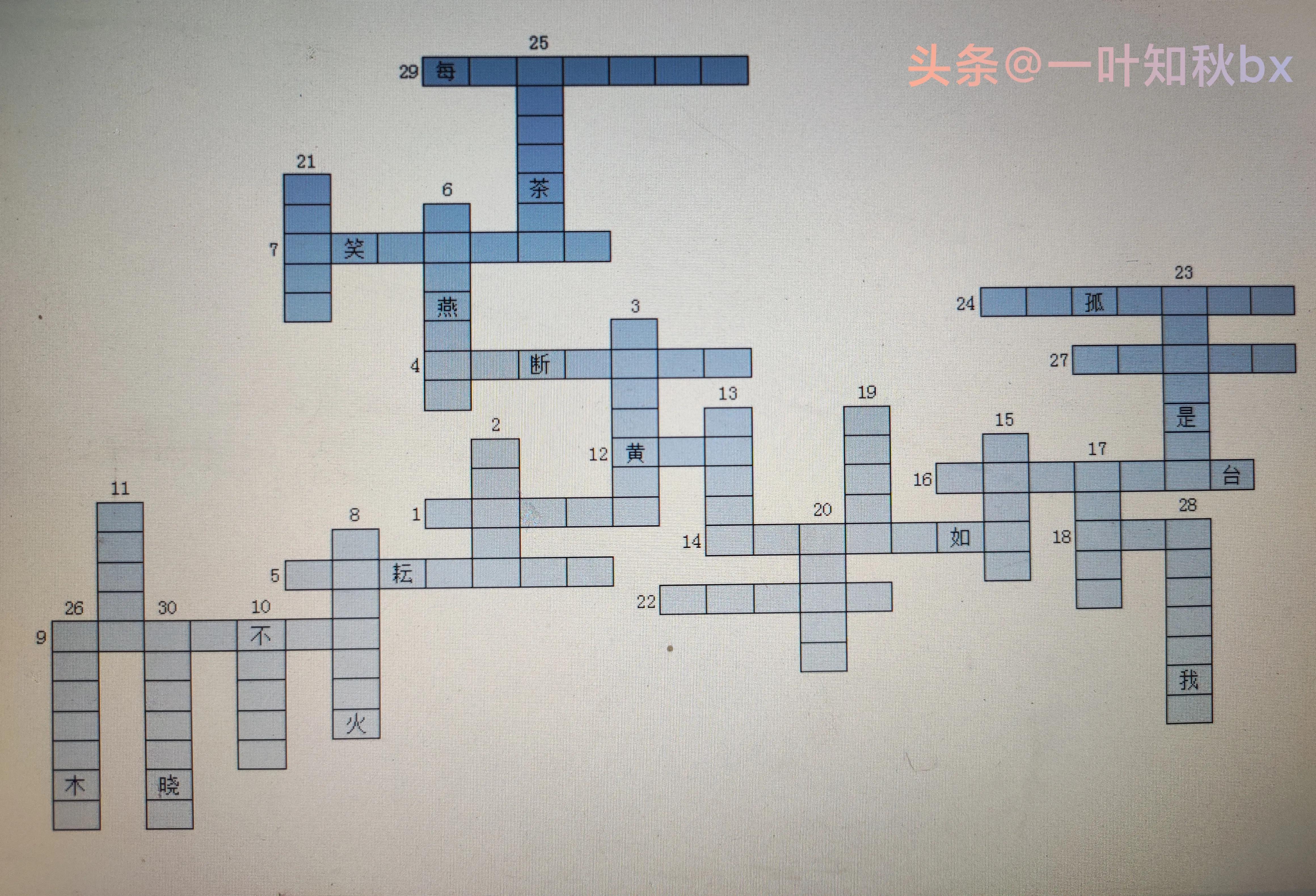 7.25日古诗词合纵连横题——选自《一周一首古诗词》四五年级