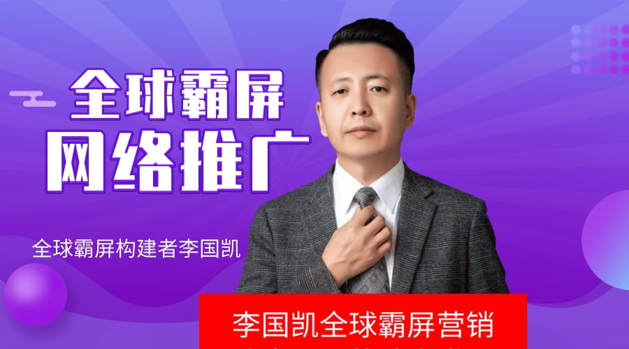 网络推广员需掌握哪些知识,网络推广员的要求有哪些呢