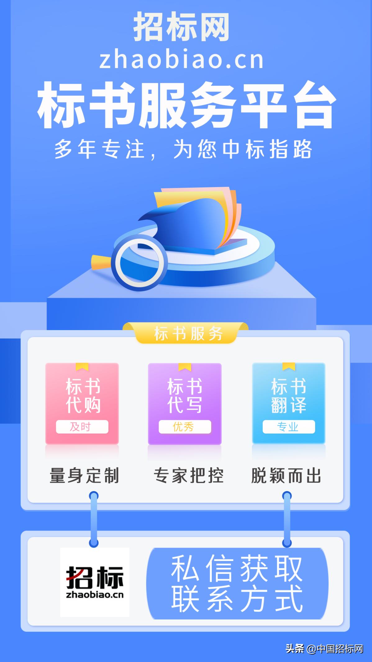 标书的知识与技巧,满分技术标书