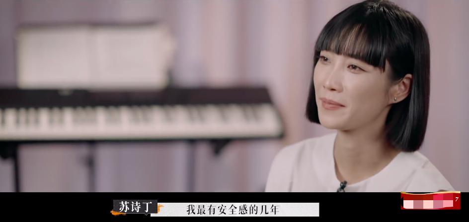 苏诗丁和卢歌再见爱人结局,再见爱人2苏诗丁和卢歌复合了吗