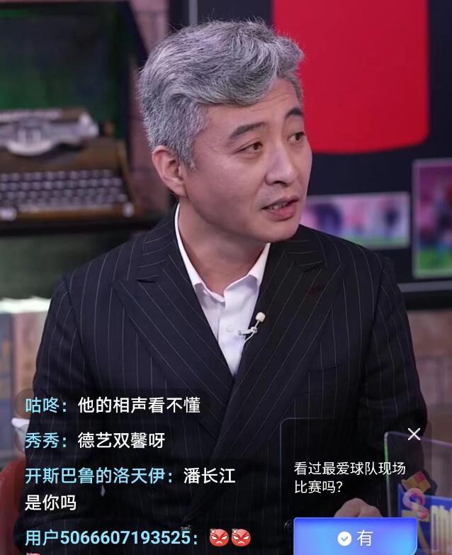 姜昆看足球比赛视频,真的猛士敢于直面惨淡的人生汪涵