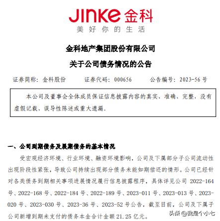 南沙房产烂尾楼盘,南沙附近烂尾楼盘有哪些