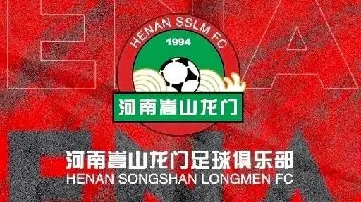 河南嵩山龙门,将正确的足球之路走下去