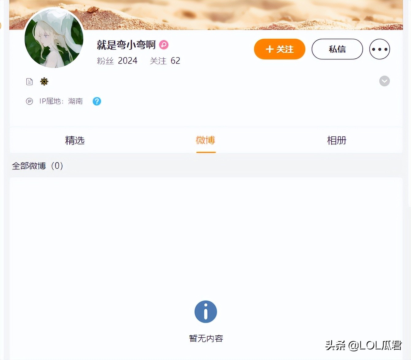 knight对小虎十四连败,knight对小虎评价