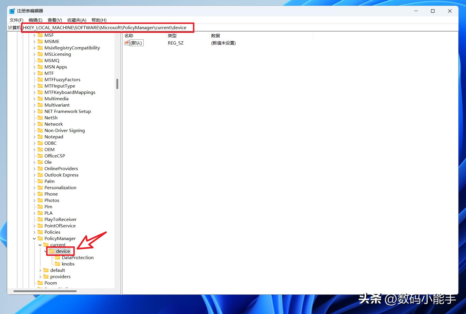 windows11分享,分享几个有用的office密钥