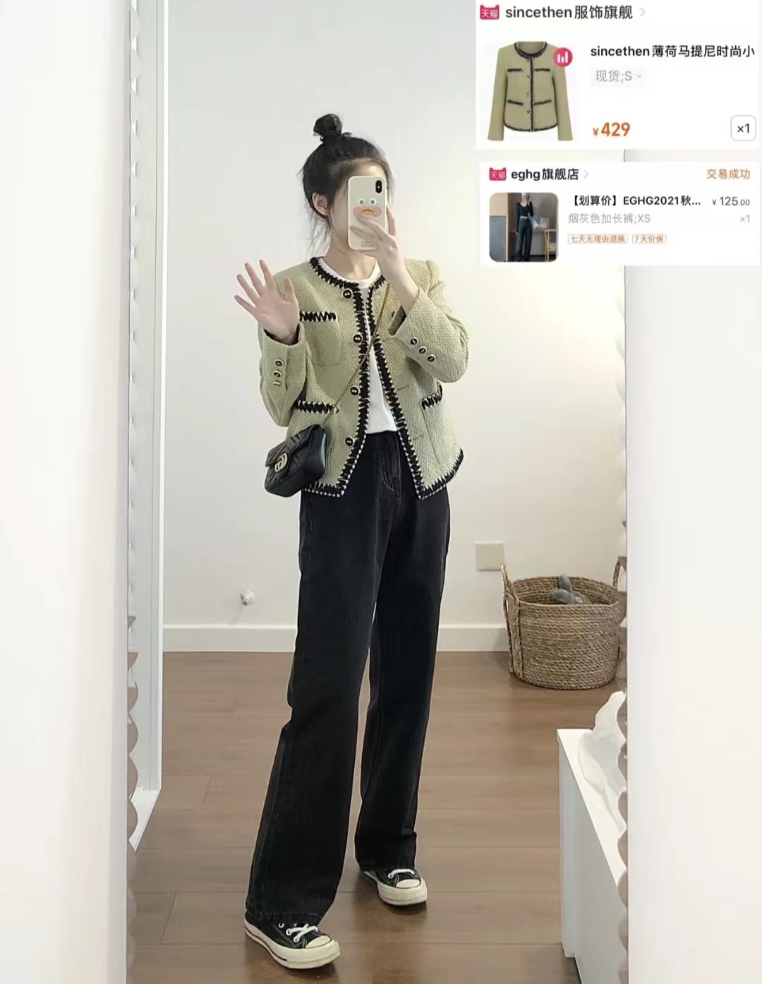 30-40岁洋气外套小香风套装,小香风外套年轻气质搭配