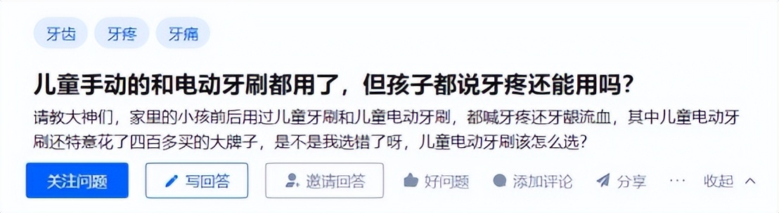 usmile和罗曼电动儿童牙刷哪个好,儿童用电动牙刷的利弊和危害